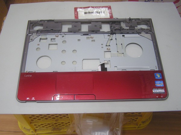 NEC Lavie LL750DS6R 等用 パームレスト拍卖