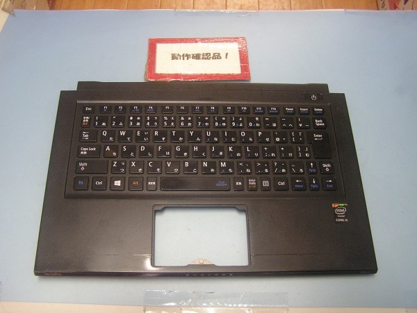 NEC Versapro VK17T/GS-J VK17TGSDJ 等用 パームレスト、キーボード拍卖