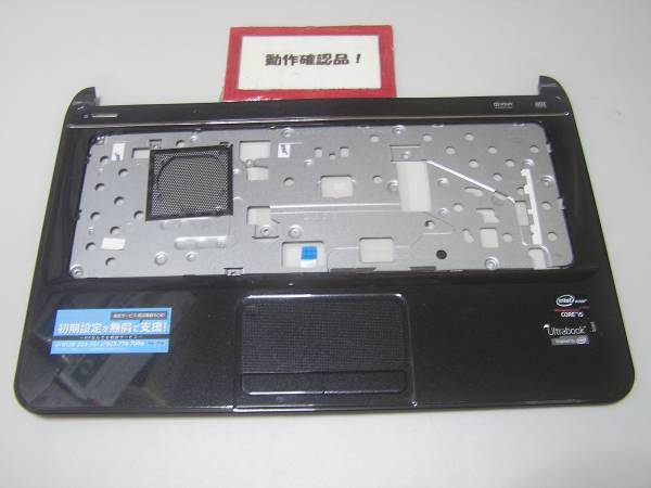 HP Pavillion 14 C7D90PA#ABJ 等用 パームレスト拍卖