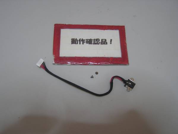 FRONTIER FRNQ2A54A 等用 DCジャック部拍卖