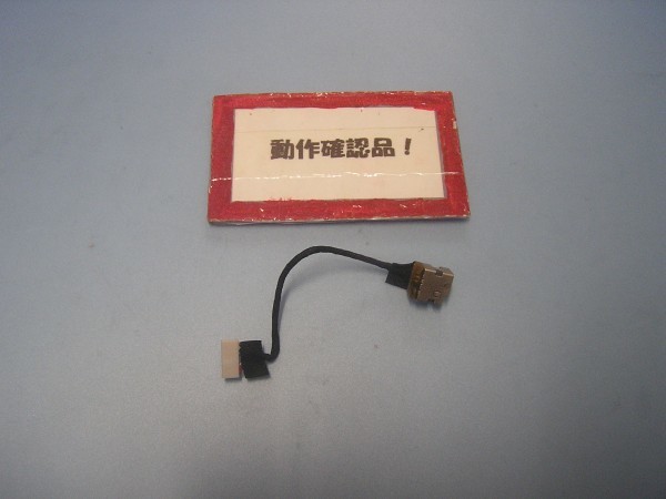 HP G62 LV755PA#ABJ 等用 DCジャック部 %拍卖