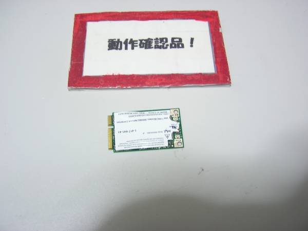 SONY VAIO VGN-FT50B 等用 無線LANカード拍卖