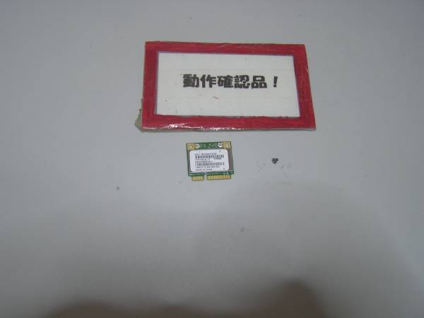 SONY VAIO VPCEB17FJ 等用 無線LANカード AR5B95拍卖