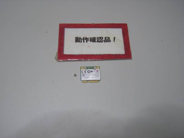 富士通 LIFEBOOK AH52/C 等用 無線LANカード拍卖