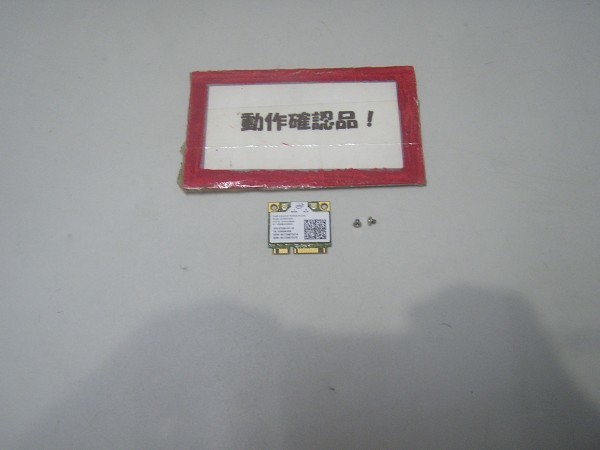 HP ENVY 14 E4W94PA 等用 無線LANカード 2230BNHMW拍卖
