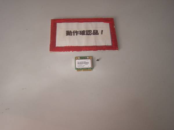 SONY VAIO VPCEE47FJ 等用 無線LANカード AR5B95 %拍卖