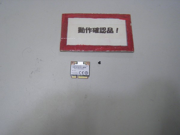 東芝Dynabook T351/46CW 等用 無線LANカード RTL8188CE #拍卖