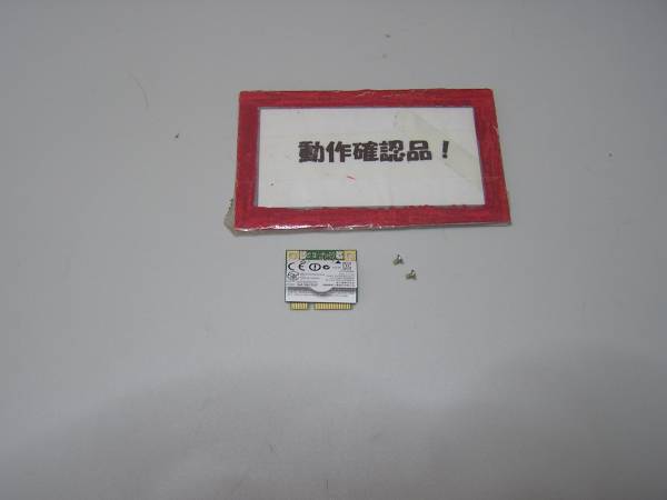 富士通 LIFEBOOK AH30/D 等用 無線LANカード拍卖