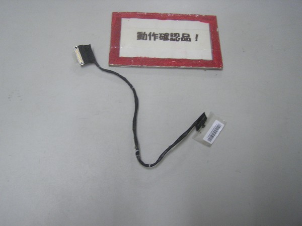NEC Versapro タイプVB VK17H/BB-D VK17HBBCD 等用 液晶部ケーブル %拍卖