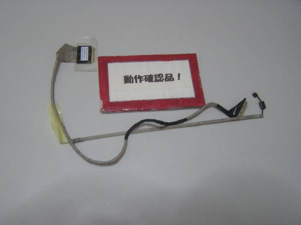 ACER E1-531-H82C/F 用 液晶部ケーブル #拍卖