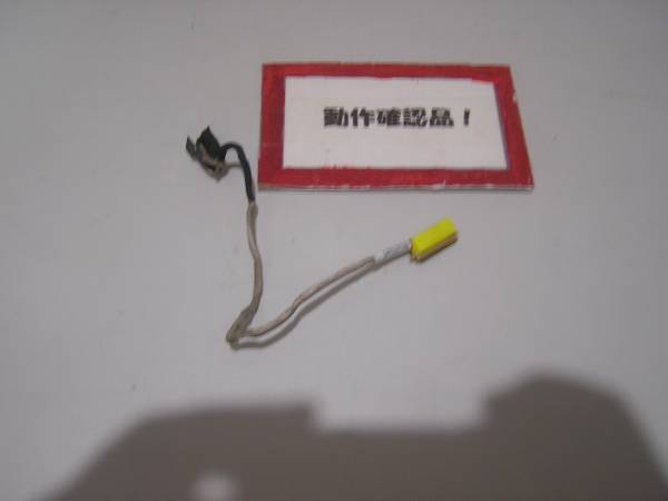 SONY VAIO VPCCW1AFJ 等用 液晶部ケーブル拍卖