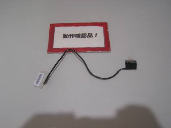 NEC Versapro タイプVB VK13M/BB-B VK13MBBCHCSB 等用 液晶部ケーブル拍卖