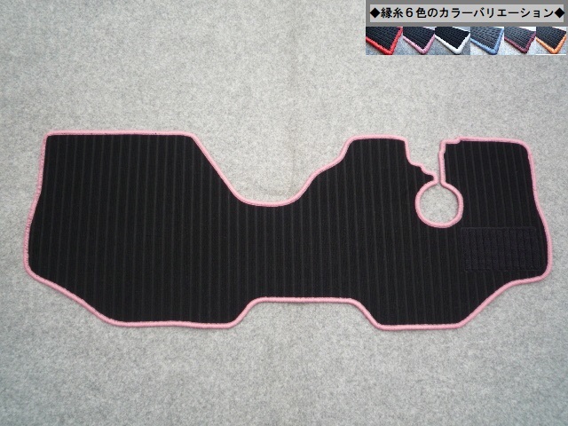 ☆サンバーディアス TW1/2 TV1/2◇縁糸カラー変更OK◇フロント用マット新品 CD-kp①拍卖