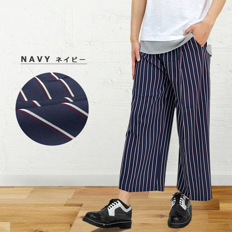 レジメンタルストライプガウチョパンツ メンズパンツ ワイドパンツ バギーパンツ rv7431 新品ネイビーM拍卖