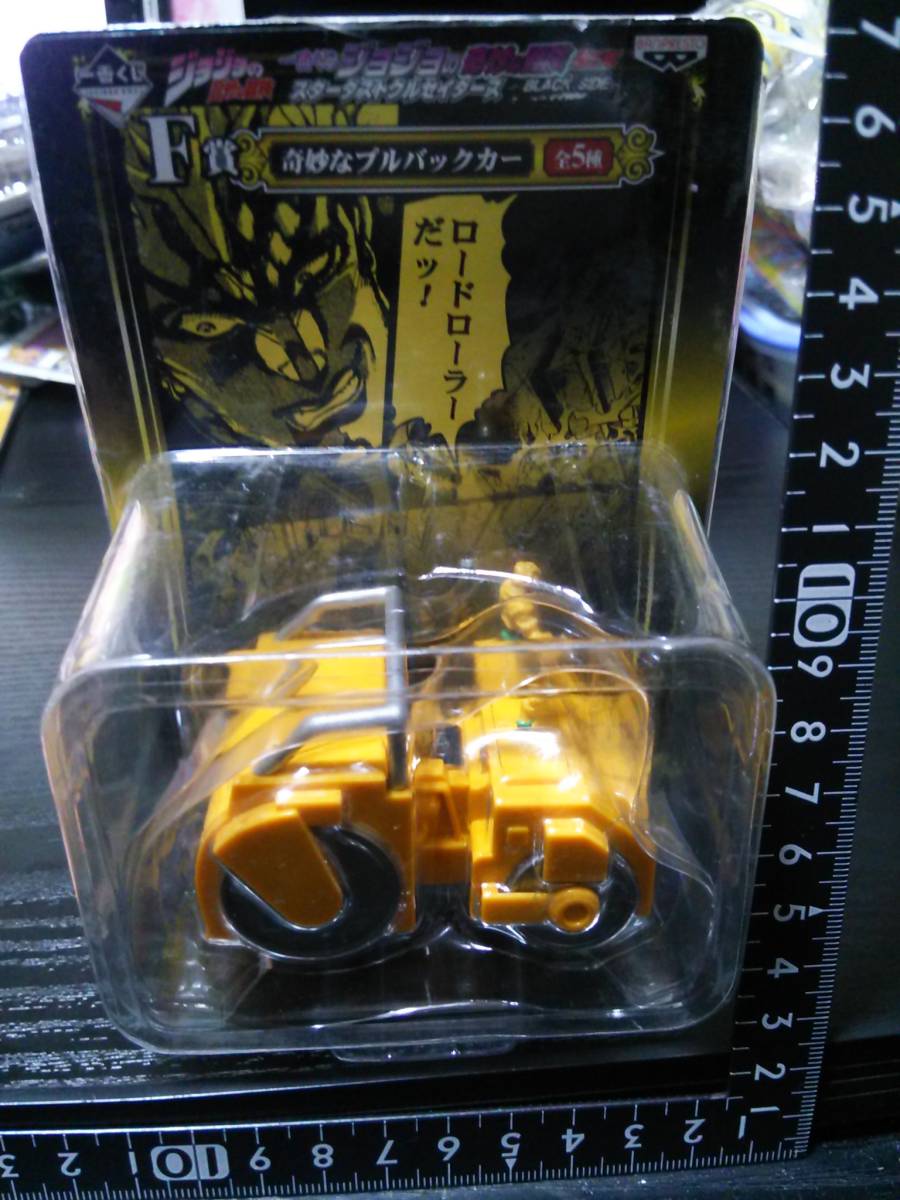 非売品☆一番くじ☆ジョジョの奇妙な冒険☆奇妙なプルバックカー☆③☆残1拍卖