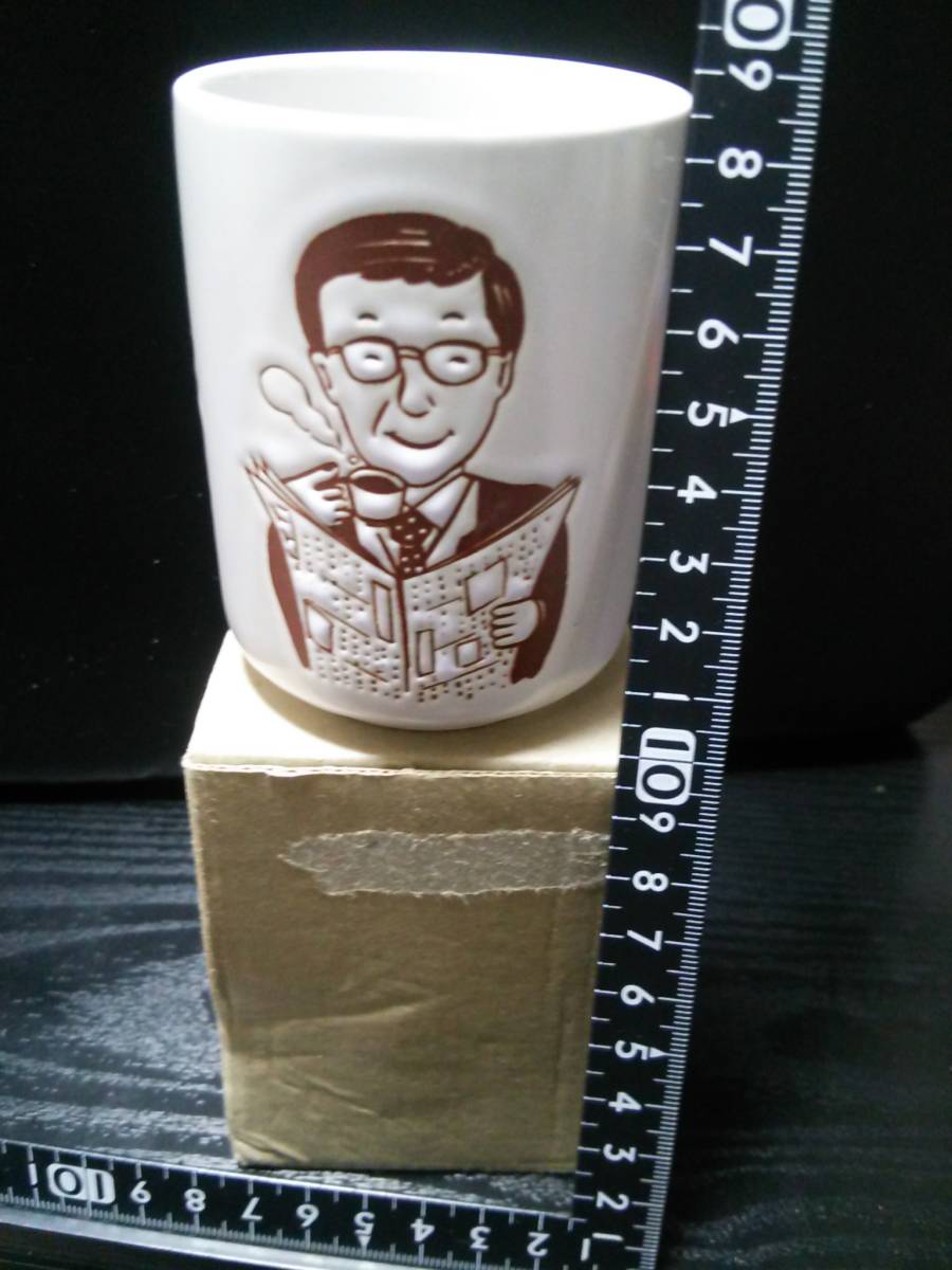 非売品☆普段感謝の言葉が言えない貴方に☆陶器製☆湯のみ☆父☆残1拍卖