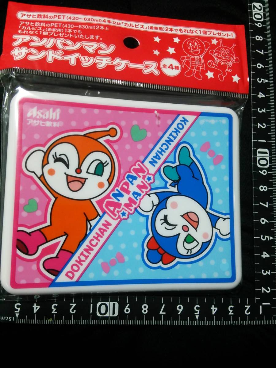 非売品☆ASAHI☆アサヒ☆アンパンマン☆サンドイッチケース☆②☆残1拍卖