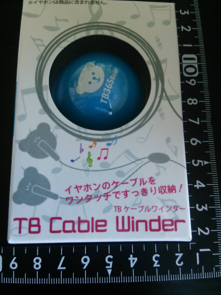 超素敵☆イヤホンのケーブル収納☆TBケーブルワインダー☆①☆残1拍卖