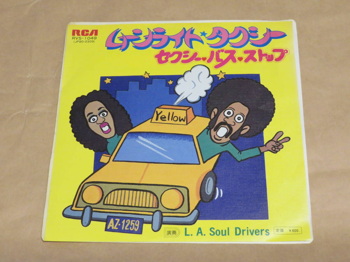 ムーンライト・タクシー / L.A.ソウル・ドライバーズ / 7インチ拍卖