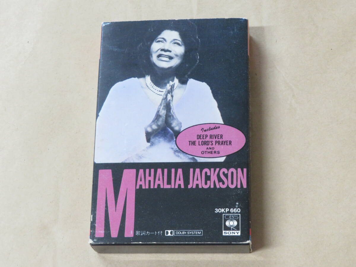 ALL ABOUT / マヘリア・ジャクソン(Mahalia Jackson)/ カセットテープ拍卖