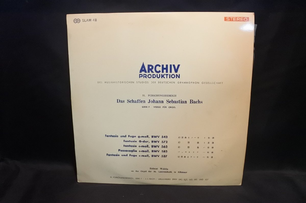 ※ヘルムート・ヴァルヒャHELMUT WALCHA ARCHIV PRODUKTION バッハ 幻想曲とフーガ パッサカリア LP レコード拍卖