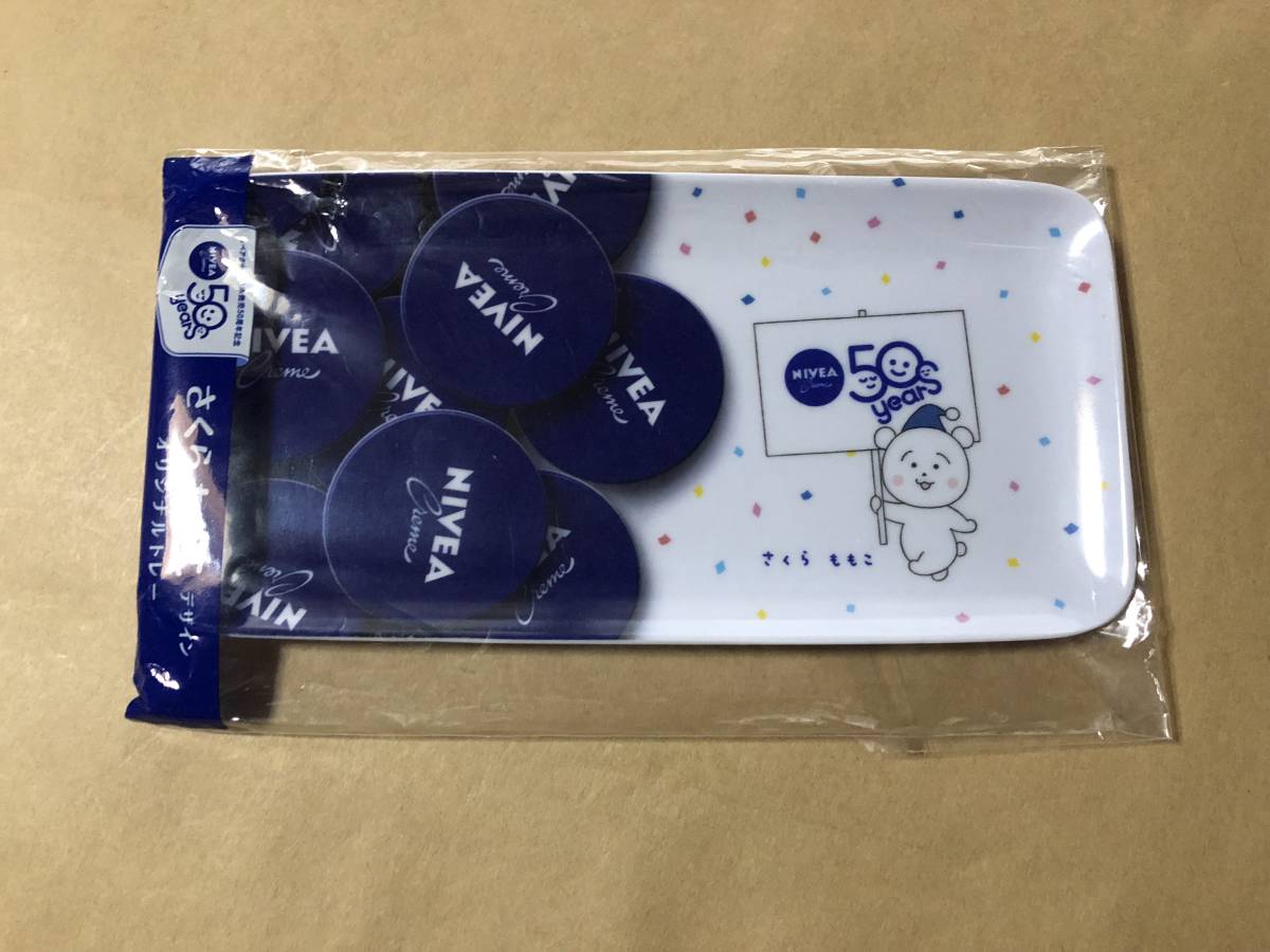 【同梱不可!】 NIVEA ニベア 50周年 さくらももこ デザイン★ オリジナル トレー拍卖