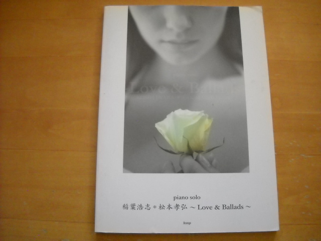 「稲葉浩志・松本孝弘 ~Love&Ballads~」ピアノソロ拍卖