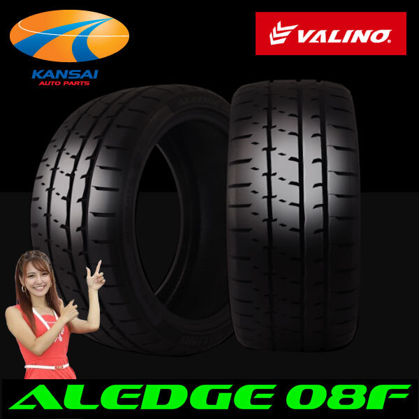 予約 VALINO ヴァリノ ALEDGE アレッジ 08F 285/35R19 103W 1本 代引不可 7月上旬 順次発送予定拍卖