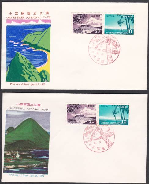 FDC  1973年 小笠原国立公園 2貼 2種  PEBA拍卖