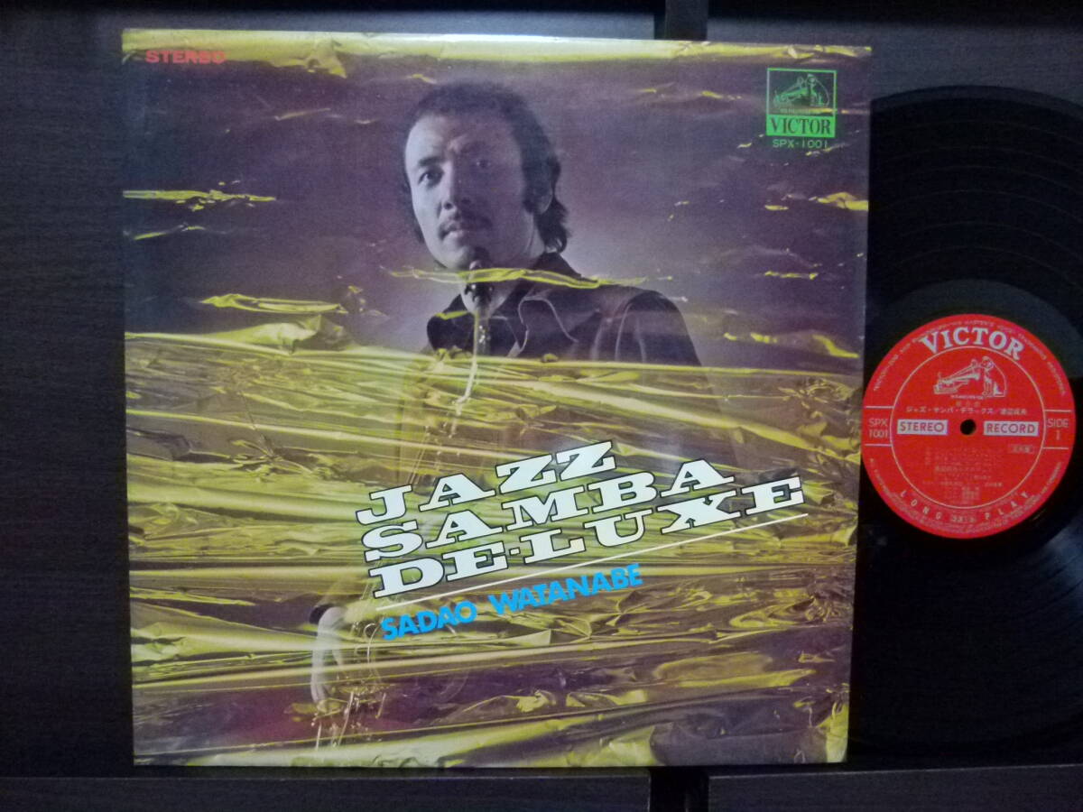 ■激レア■プロモ■渡辺貞夫■JAZZ SAMBA DE-LUXE■拍卖