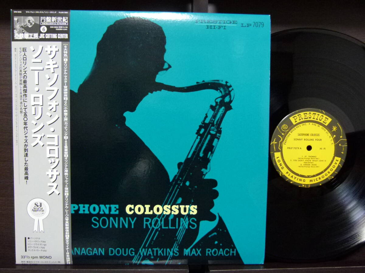 ■激レア■美盤 円盤新世紀■SONNY ROLLINS■SAXOPHONE COLOSSUS■帯付き拍卖