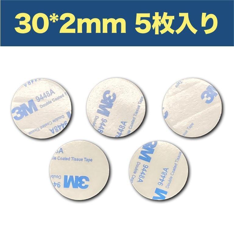 多用途両面テープ EVA発泡タイプ 厚め2MM 超強力 綺麗に剥がせる 耐寒 耐熱 防水 屋内外使用可 壁紙にも対応(30mm選択 5枚入り)拍卖