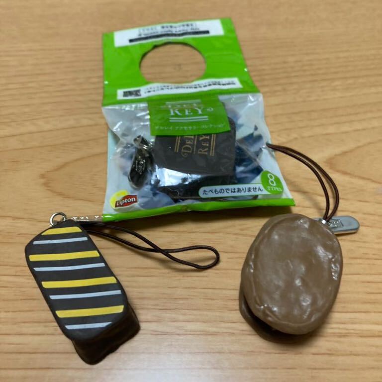 リプトン☆DEL REY アクセサリーコレクション 3個セット拍卖