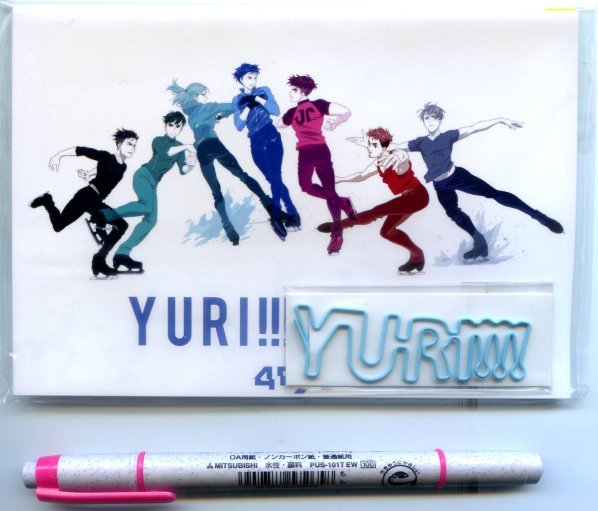 33-46■ユーリ!!! on ICE■『「YURI!!!」文字型ゼムクリップ&メモ帳』《4DX》拍卖
