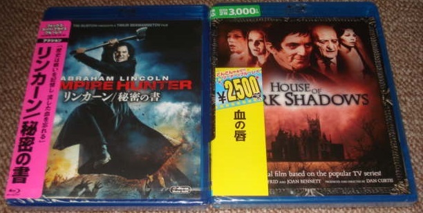 ★【血の唇】 & 【リンカーン/秘密の書】:未開封・セル専用Blu-ray(ブルーレイ)ソフト2点 (どちらも新品美品)拍卖