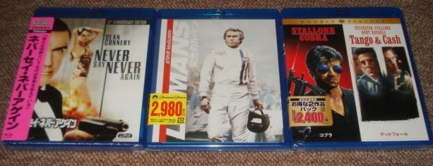 マックィーンの栄光のル・マン/スタローンのコブラ&デッドフォール/ショーン・コネリーのネバーセイ・ネバーアゲイン:未開封BD3点(計4枚拍卖