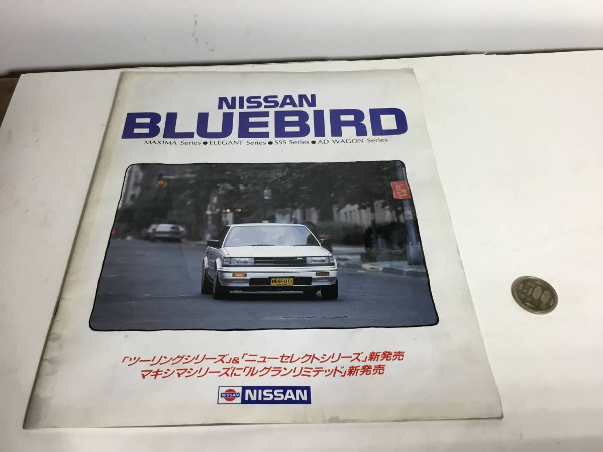 車カタログ『NISSAN BLUE BIRD MAXIMA Series他』日産自動車株式会社拍卖