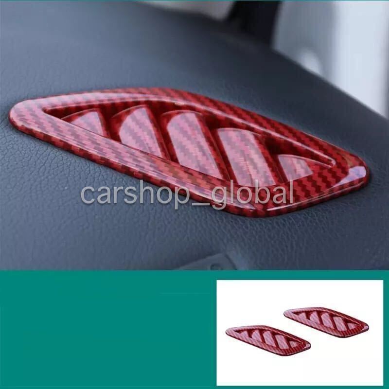 メルセデス ベンツ CLA/GLA W117/C117/X117/X156/45AMG等 エアコンベントトリム フル カバー レッドカーボン調 左右セット インテリア AC拍卖