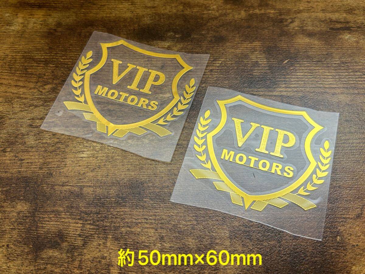 ★送料無料★ 2枚 VIP ゴールド 金 ミニ ステッカー エンブレム デカール カー スマホ iPhone 旧車 暴走族 クラウン ハコスカ カッティング拍卖