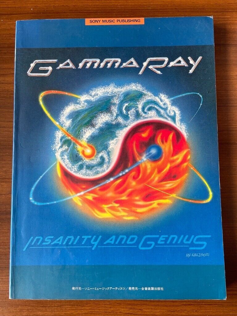 ★ ガンマレイ Insanity and genius インサニティ・アンド・ジニアス バンドスコア 楽譜 GAMMA RAY拍卖