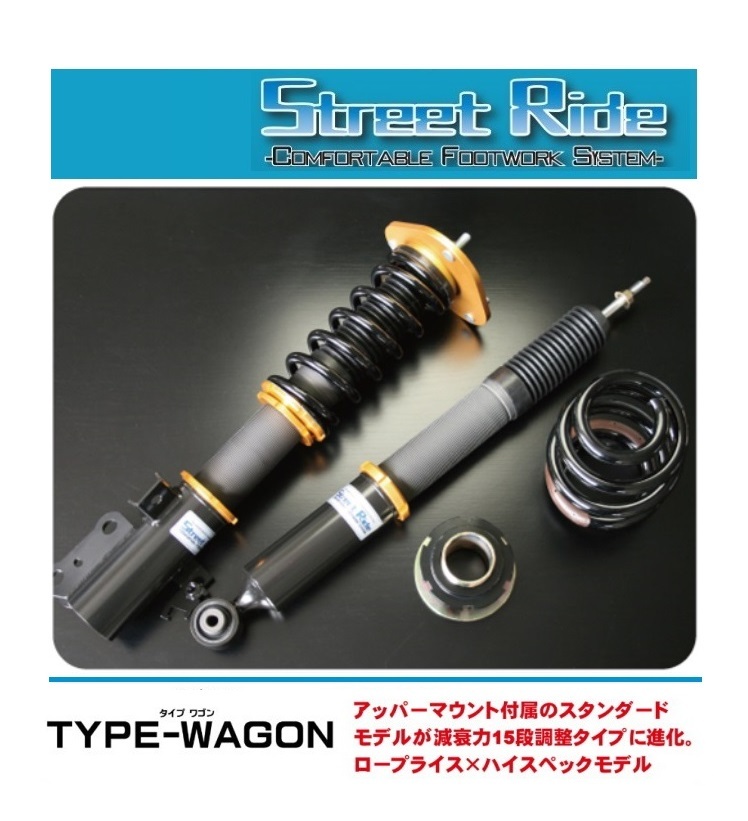 ☆辰巳屋 ストリートライド プリウス ZVW30 車高調 TYPE-WAGON(減衰15段調整) 拍卖