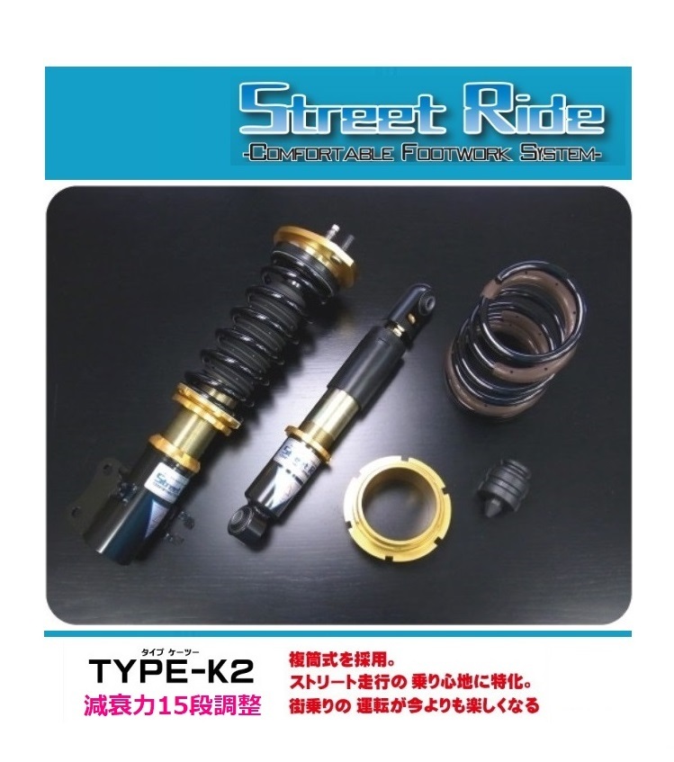 ☆辰巳屋 ストリートライド エブリィワゴン DA64W(2WD) 車高調 K2(減衰調整式) 拍卖
