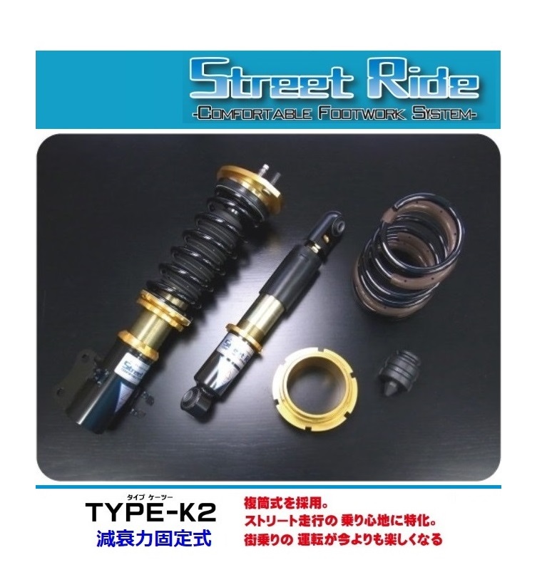 ☆辰巳屋 ストリートライド タント LA610S(4WD専用) 車高調 K2(減衰固定式) 拍卖