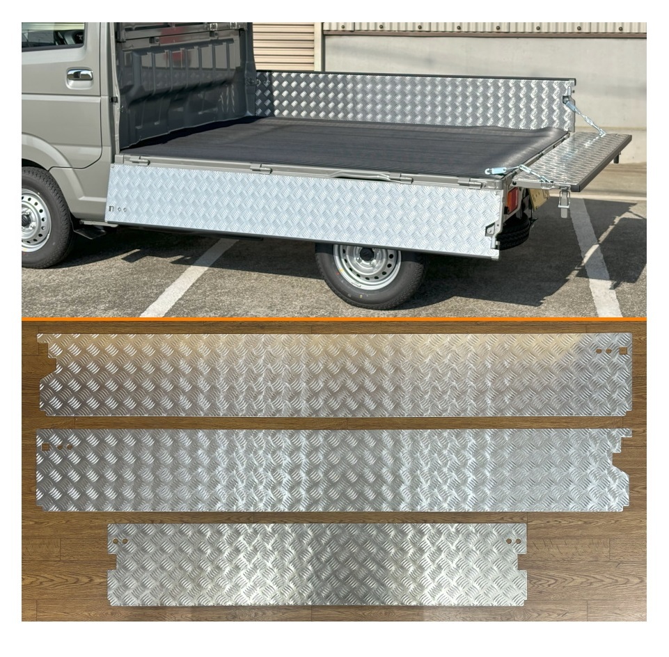 ☆軽トラ ミニキャブトラック DS16T(純正ゲートプロテクター付車両用) (チェーン付用) 荷台あおりインナーパネル アルミ縞板 3枚SET拍卖