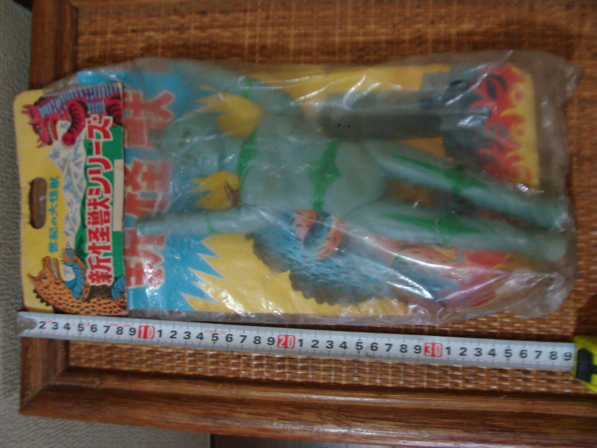 デッドストック ミラーマン パチ物 無版権拍卖