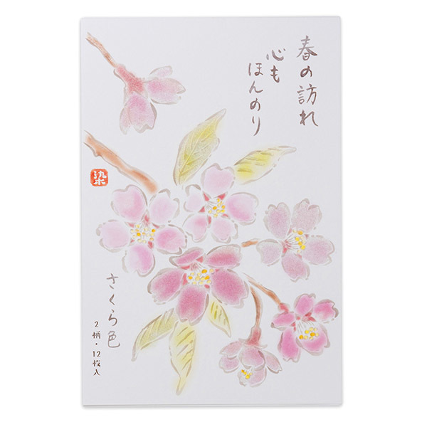 @【即決】◇便箋 / レターパット◇NB / HNT / さくら柄 / 春 / B6サイズ / 横書 / 桜 / 手紙 / メッセージ / ご挨拶 / お礼 // 3850401拍卖