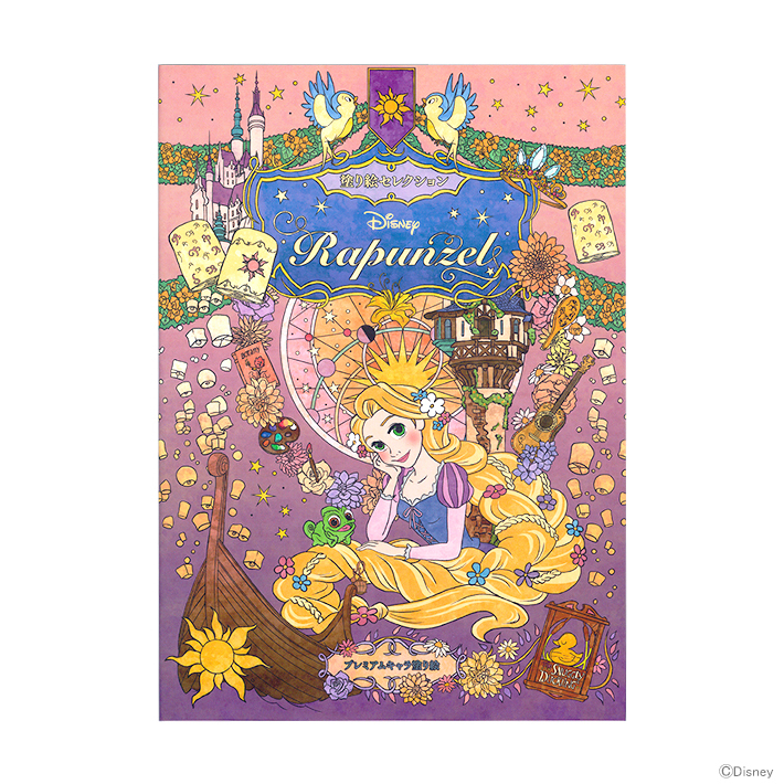 @【即決】▽ディズニープリンセス ラプンツェル ぬりえ▽ショウワノート 塗り絵セレクション キャラクター 全24ページ// 290570001拍卖