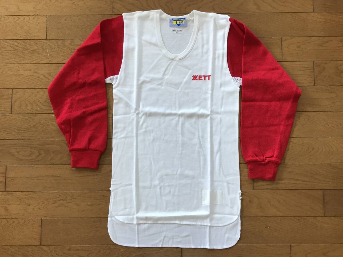 当時物 未使用 デッドストック ゼット ZETT 野球アンダーシャツ 長袖 U首 品番:BO-25 ジュニア サイズ:160  HF2539拍卖