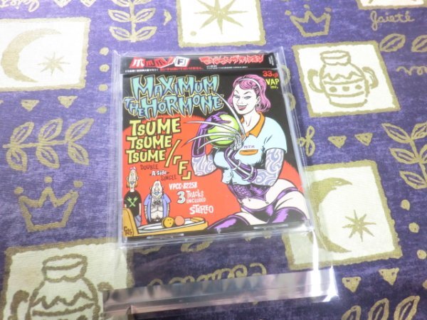 ★☆★ケース新品/初回特典付★爪爪爪「F」マキシマム ザ ホルモン ドラゴンボールZ 復活の「F」★☆★拍卖