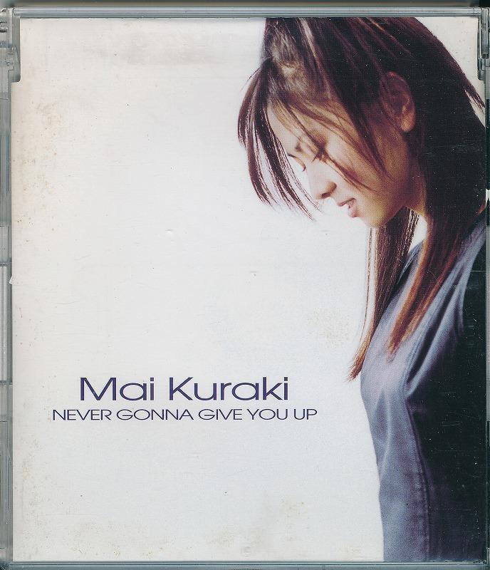 倉木麻衣 / NEVER GONNA GIVE YOU UP /中古CD!!59235//拍卖